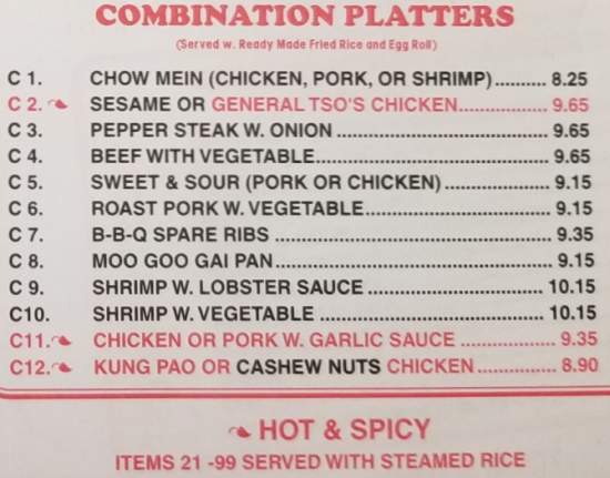 east dragon lefrak city menu east dragon lefrak city menu